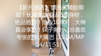 [2DF2] 李寻欢探花深夜场约了个白色外套网红脸妹子，穿上情趣装网袜特写口交骑坐猛操 - soav_evMerge[MP4/186MB][BT种子]