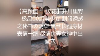 【极品❤️网红学妹】小敏儿✿ 仙女气质楚楚动人美少女 一日女友体验 白丝蜜臀嫩穴天天肏都不过分 内射才是最爽的