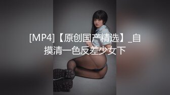 MCY-0169 苏安亚 约炮体验矇眼被人操 高潮极限酥麻体验 麻豆传媒映画