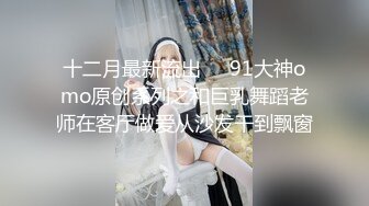 推特极品蛮腰肥臀反差母狗婷【gxmm】私拍完整版视图，各种人前露出户外3P野战淫语内射放尿公园打炮吓坏保洁大叔(合并)