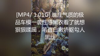 [MP4/ 1.71G]&nbsp;&nbsp;灰色长卷发高冷黑丝白虎御姐女上位啪啪操逼做爱，能足交，能乳交很会玩