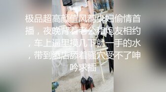 舔弄摸屌上位骑坐侧入快速猛操搞得妹子呻吟