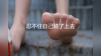 [MP4/ 955M] 西装短裙御姐真是迷人，温柔风情裹胸吊带痴缠抱紧，这美妙享受抵挡不住啊抱紧猛力亲吻