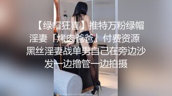 广东揭阳短屌肥男和极品黑丝女友啪啪小龟头被粉穴搞得红红的女女的呻吟非常给力