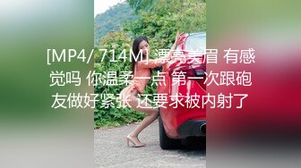 肯德基认识一位少妇带回家啪啪