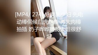 【新片速遞】【最美性爱泄密❤️极品人妻清风】完美蜜桃臀后入啪啪口交3P齐操 淫乱高潮 内射蝴蝶逼美穴 极品S身材 高清720P原版 [358M/MP4/08:21]