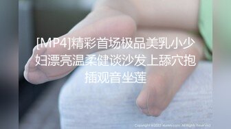 明月的每日大赛之【打桩母狗】