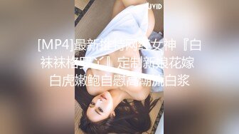 反差清纯少女〖优咪〗乖乖女同学被调教成超级淫荡小淫娃，拘束炮机高潮、淫语羞辱、自慰啪啪、连续高潮！