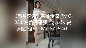 ✿小母狗萝莉✿Twitter萝莉〖wanw2002〗露出调教 商场 车库 楼道 吃鸡啪啪，高挑完美身材被大肉棒狠干 超极品反差