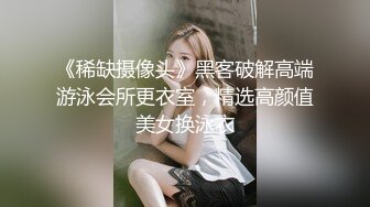 第一视角女上摩擦