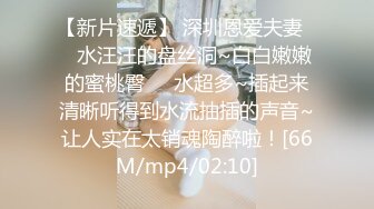 约会单身少女蜜桃臀夹得我直想射（简介同城约炮）