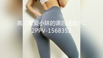 网红美少女▌安安老师 ▌皮革裙网袜色诱哥哥 挺翘粉乳樱桃粒