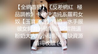 大像传媒之女coser參展竟被路邊搭訕拉來拍AV