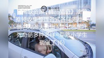 《淫妻少妇控必备》一夜爆火推特顶逼王！极品身材白领美少妇【6金】最新2024千元频道长时劲曲抖臀裸舞，巴拉豆顶胯真心受不了 (16)