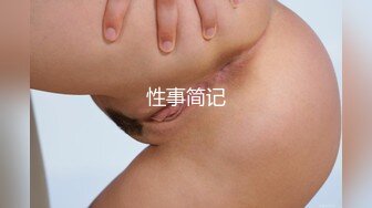 绿王八的平乳老婆