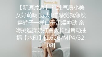 《百度云泄密》美女模特网络求职被忽悠脱光了看鲍鱼 (6)