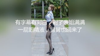 [MP4/ 1.09G] 米拉和主人的幸福生活娇小身材气质美女很耐操，黑色丝袜情趣装学生制服