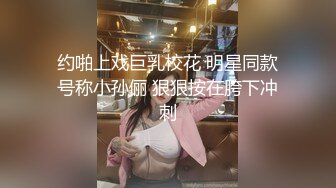 英國網紅ALICE女神視訊_自慰秀白虎STP嚴選極品蘿莉系列