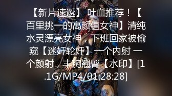 推特极品女神Miao喵酱 最新揉逼玩穴私拍 巧克力与香子兰香草的COSPLAY