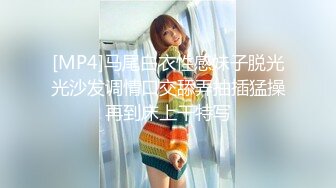 操漂亮辽宁 大东北妹子 操的流白沫叫爸爸 身高175大奶子 翘臀+肉丝+高跟  (1)