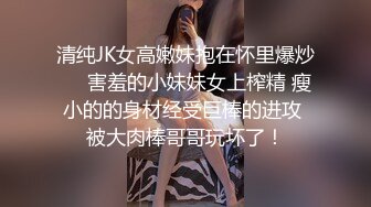 淫欲反差美少女 可爱粉色小护士床上如此反差，翘起小屁屁乖乖等大肉棒进入，酥酥的皮肤粉嫩的乳头谁受得了