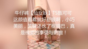 【精品泄密】反差尤物小騷貨變身小惡魔女仆服務主人 粉嫩白虎小蜜穴被大肉棒塞滿 被操到合不上精液外流 720P高清原版