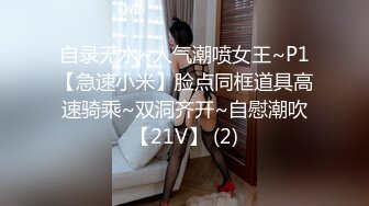 猎奇极品TS伪娘可以相互吃吊的存在女神反差婊的颜值，吃大屌第一视角骑马艹菊花！