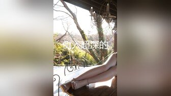 97年玩到喷水的研究生，叫声超好听