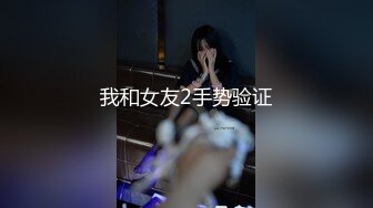 [HD/0.7G] 2023-04-06 爱神传媒EMTC-022同城约啪之外卖小妹到府激操