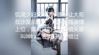 [MP4/1.04G]【AI高清2K修复】【步宾探花】大长腿妹子，情趣装扭动诱惑，一字马姿势猛操