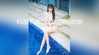 唐安琪 性感白色学妹装扮 曼妙身姿梦幻入魂 柔美身段摄人心魄[80P/697M]