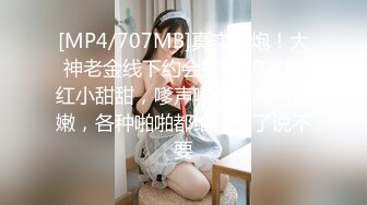 大三学妹如此放得开