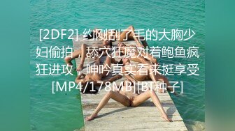 杏吧&amp;天美传媒联合出品 TM0005 游戏主播的堕落 在粉丝面前直播操逼【水印】