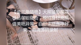 [MP4]星空无限传媒-霸道总裁 总裁的小娇妻结婚前最后的性爱疯狂爆操