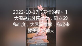 [MP4]颜值不错小少妇被炮友道具玩弄情趣装女仆装，口交戴上手铐按摩器震动特非常诱人