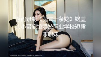 JDSY008 香蕉视频传媒 蕉点 富婆相亲要求验货