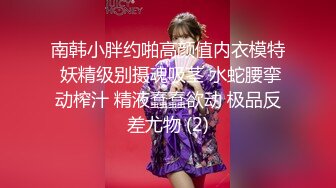 《福尔摩嫖绿帽专家》5月6日临走前再来一发路边足疗店高冷女100块狠狠肏她内射居然还是多水的蝴蝶逼爽的尖叫