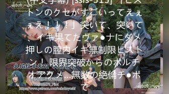 (中文字幕)新任女教師 吉川あいみ マシンバイブ調教×催淫三角木馬×危険日中出し15連発 そのすべてで潮！潮！潮！22