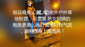 ?网红女神? 极品白虎名器01年在校大学生▌米娜学姐 ▌金主爸爸测试新买的玩具 尽情抽插玩弄小穴 后入爆肏榨精激射