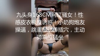 高中校花女友的真实反差曝光 人前女神人后母狗