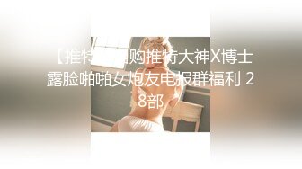 顶级绿播女神下海【无虞】骚舞漏奶~喷血诱惑~过瘾  (18)