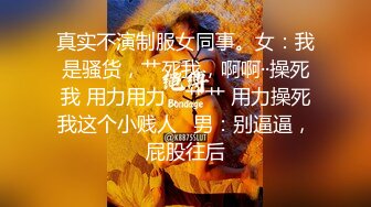 P站国产痴女 小巫女xiaowunv 情趣制服自慰高潮喷水资源视频福利合集[33V] (8)