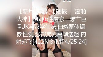 [MP4/1.3G]PUA達人｜JoJoSex｜約黑絲長腿模特沙發互舔頂肏／天然G奶尤物情趣裝嫵媚挑逗女上位騎乘啪啪等 720p