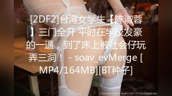 PMC-217-变态公公迷奸新婚媳妇.先替儿子操了这淫妇-林曼芸