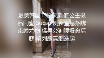 STP28891 妖妖和兔兔颜值姐妹花！桌子上一堆道具挑选！穿戴玉米假屌，吸上震奶器，埋头舔逼假屌骑坐