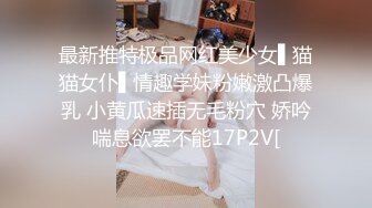 [MP4/331M]7/4最新 大奶肥臀颜值高开档黑丝诱惑奶子上还有性感的纹VIP1196