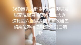 果冻传媒 GDCM-019 双飞带货主播及助理▌茉莉x白英▌卖假货被报复双穴齐插