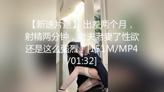 (南京)穿着病号服的小姐姐，听声可射