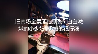 星空传媒 XK8077 妻子的报复 老公爱上她闺蜜 老婆出轨他好友