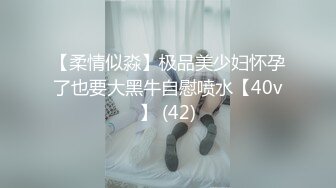 [MP4/363M]5/21最新 性感荷官无毛骚穴翘起大白屁股被土豪操得叫爸爸VIP1196